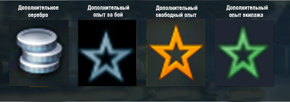 свободный опыт вот блиц. ветка кв 2 wot blitz. легендарный сертификат свободного опыта вот блиц. легендарный сертификат на свободный опыт. кв 4 ветка вот блиц.