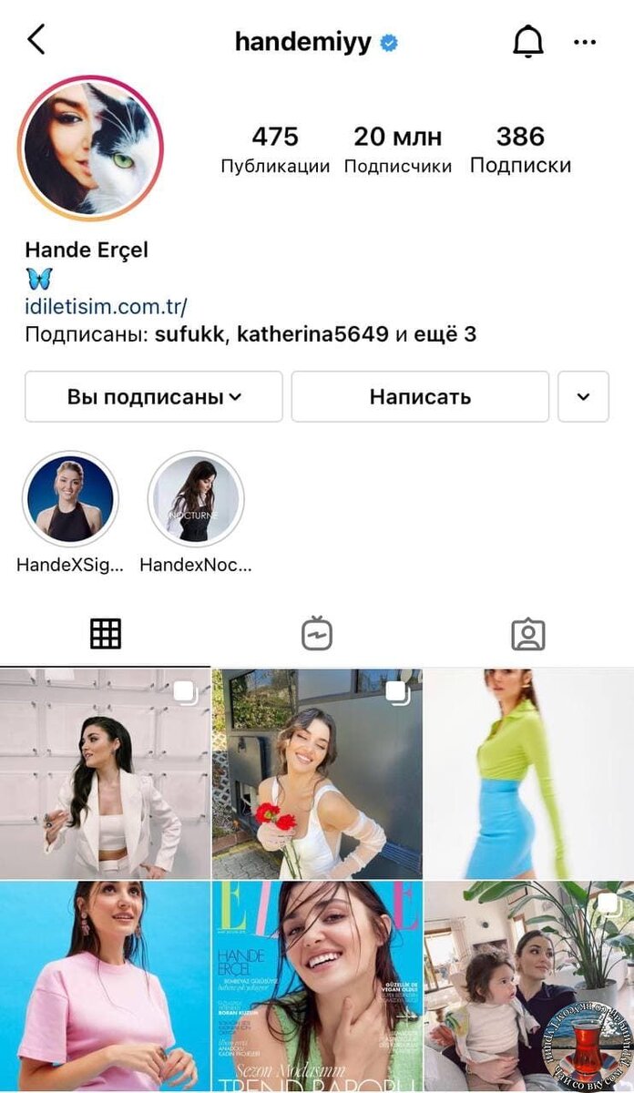 Страница инстаграм Ханде Эрчель