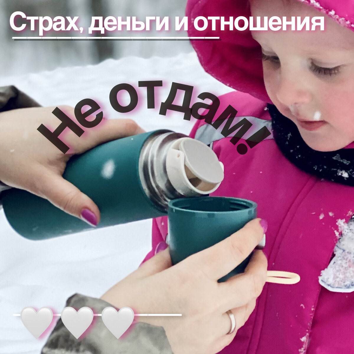 Фабиан Вероника. Врач психоаналитик, нутрициолог. 