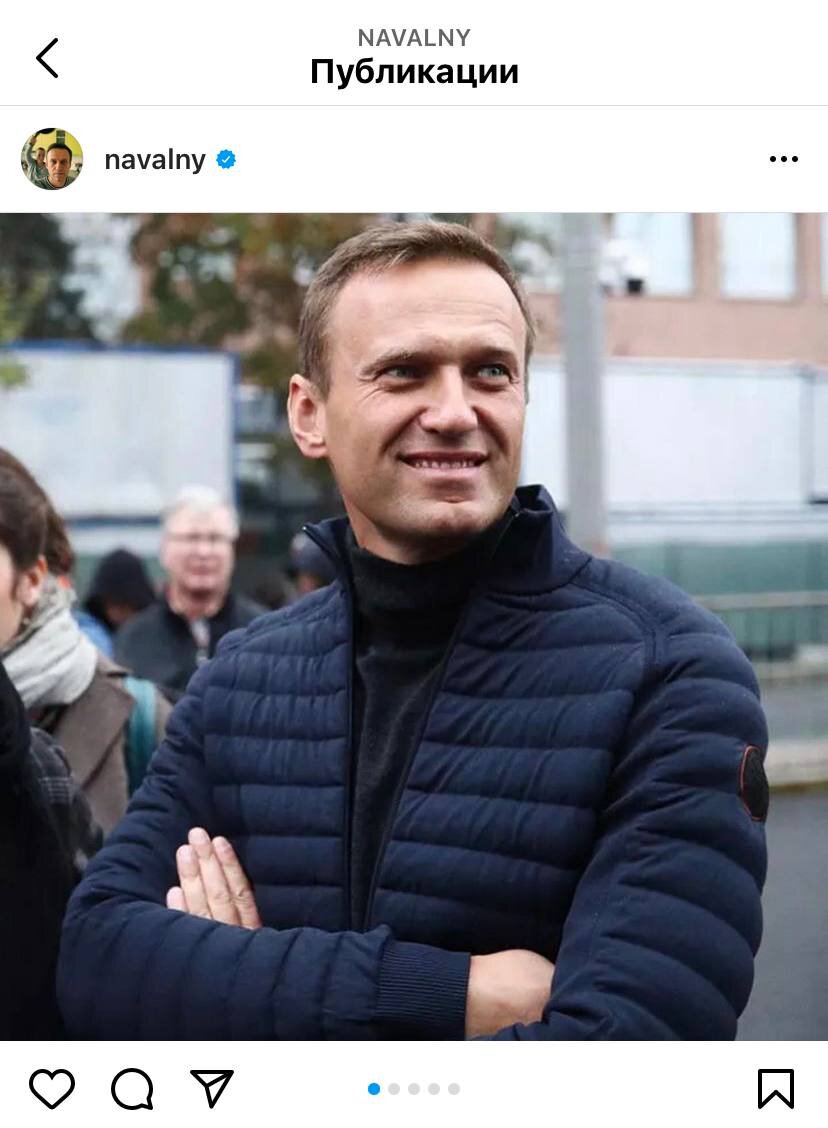 Алексей  Навальный