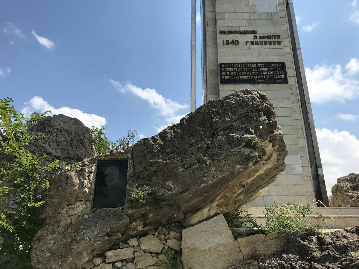 Гуниб самолет