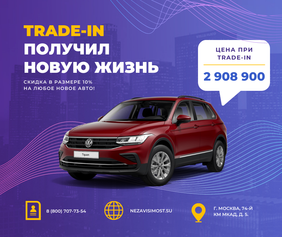 Мы принимаем автомобили любого года выпуска и в любом состоянии! 