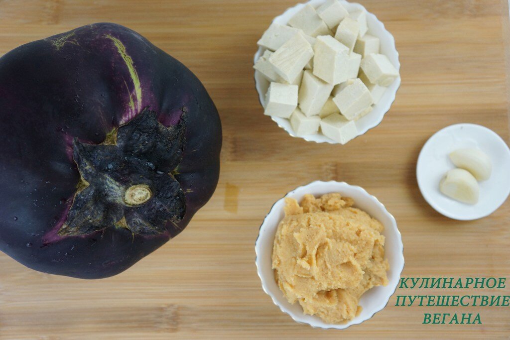 Готовим ингредиенты