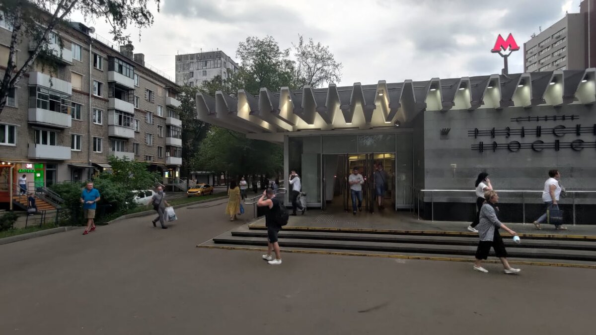 Москва (все фото в статье сделаны автором)