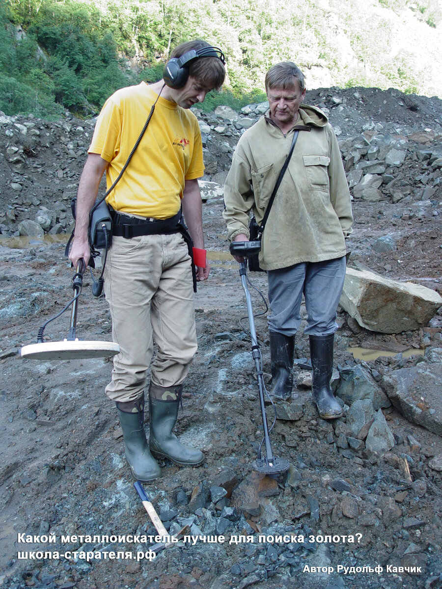 Как выбрать металлоискатель ? 