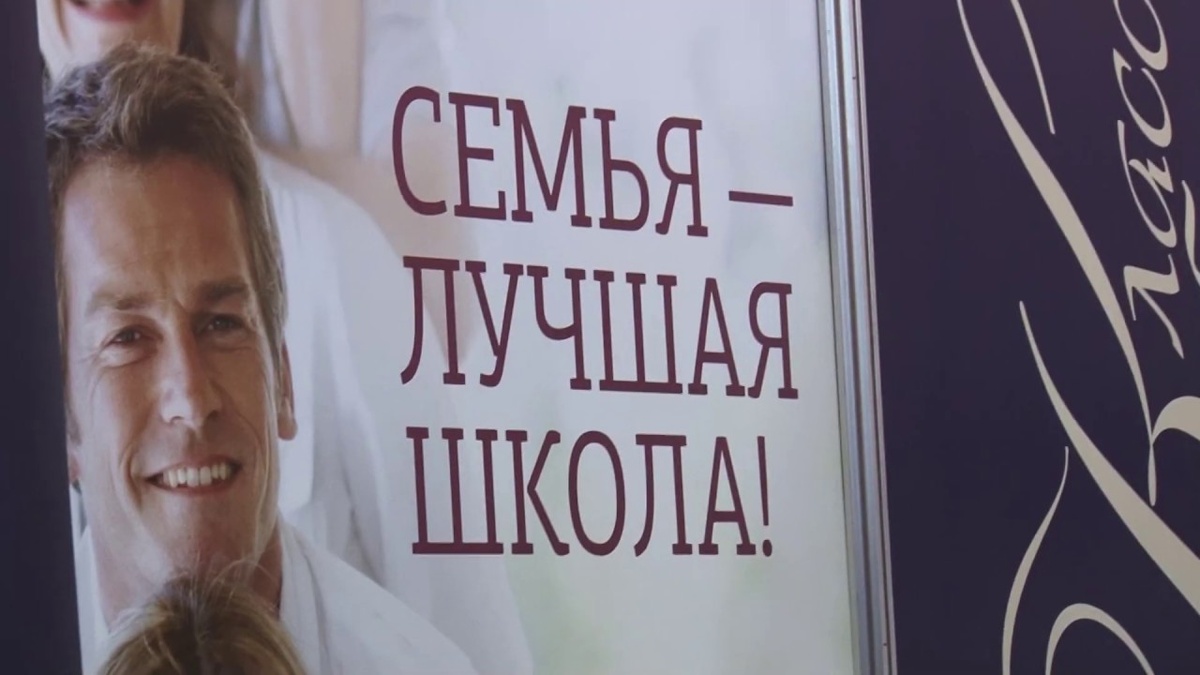 Фото: ММСО 2019; Центр поддержки семейного образования