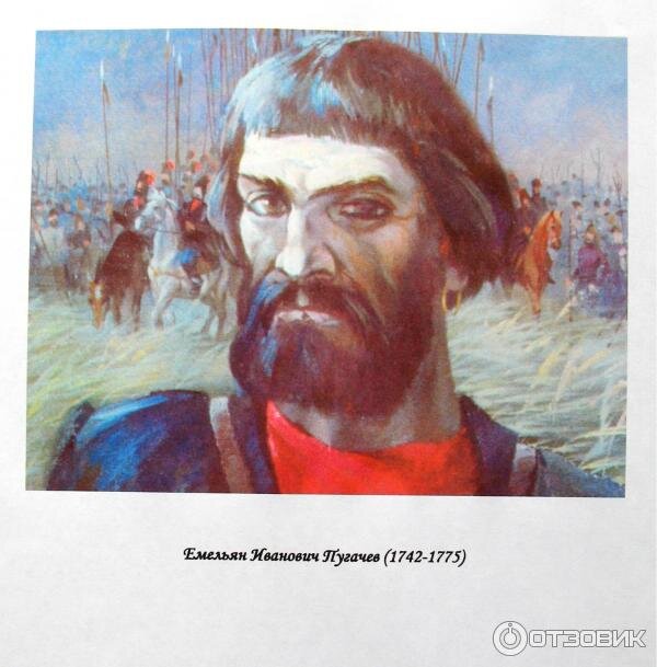 Пугачев народный герой. Емельян Иванович пугачёв(1742. Пугачев революционер. Емельян пугачёв революционер. Емельян Иванович пугачёв картина.