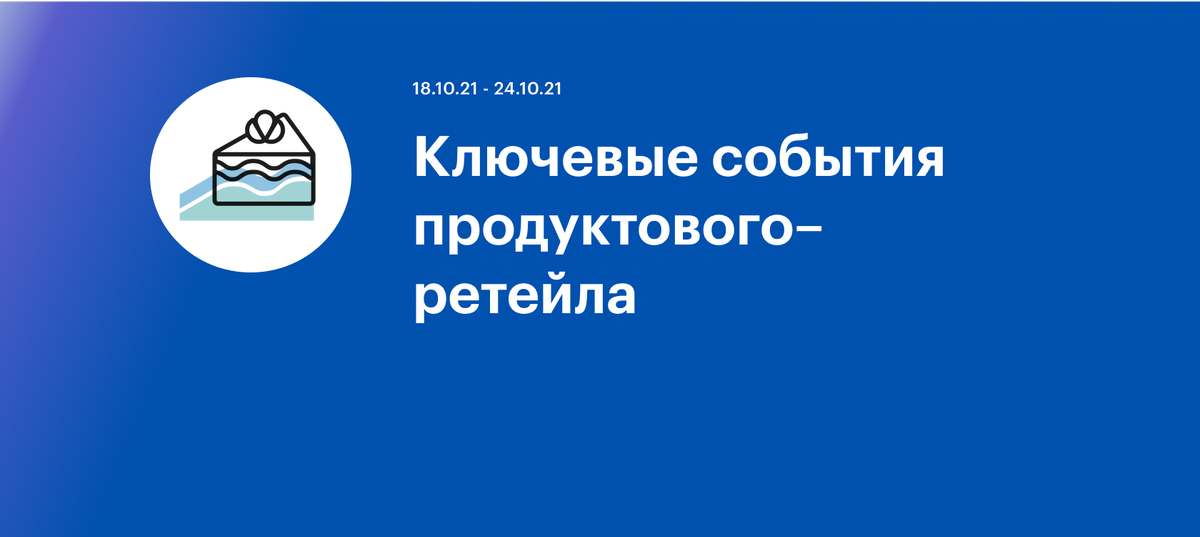 РБК Исследования