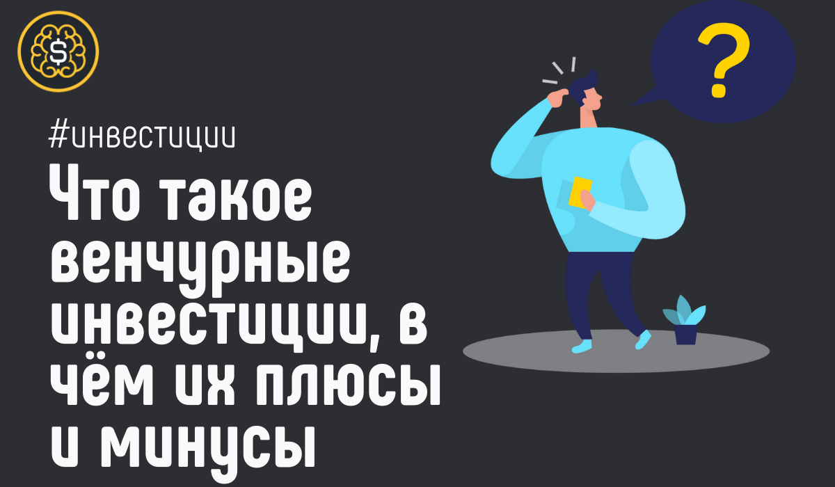 💣 Читать 10 минут... 