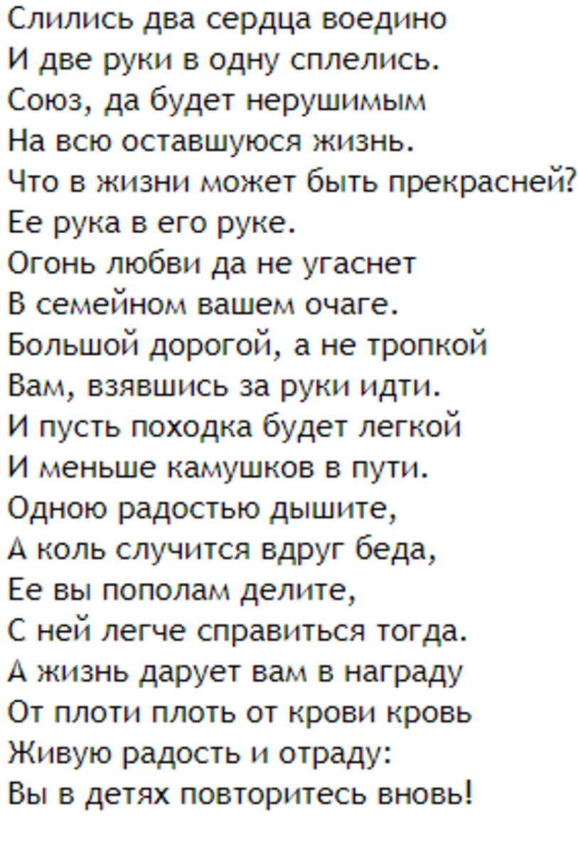 Спасибо за просмотр моей статьи. Подписывайтесь на канал
