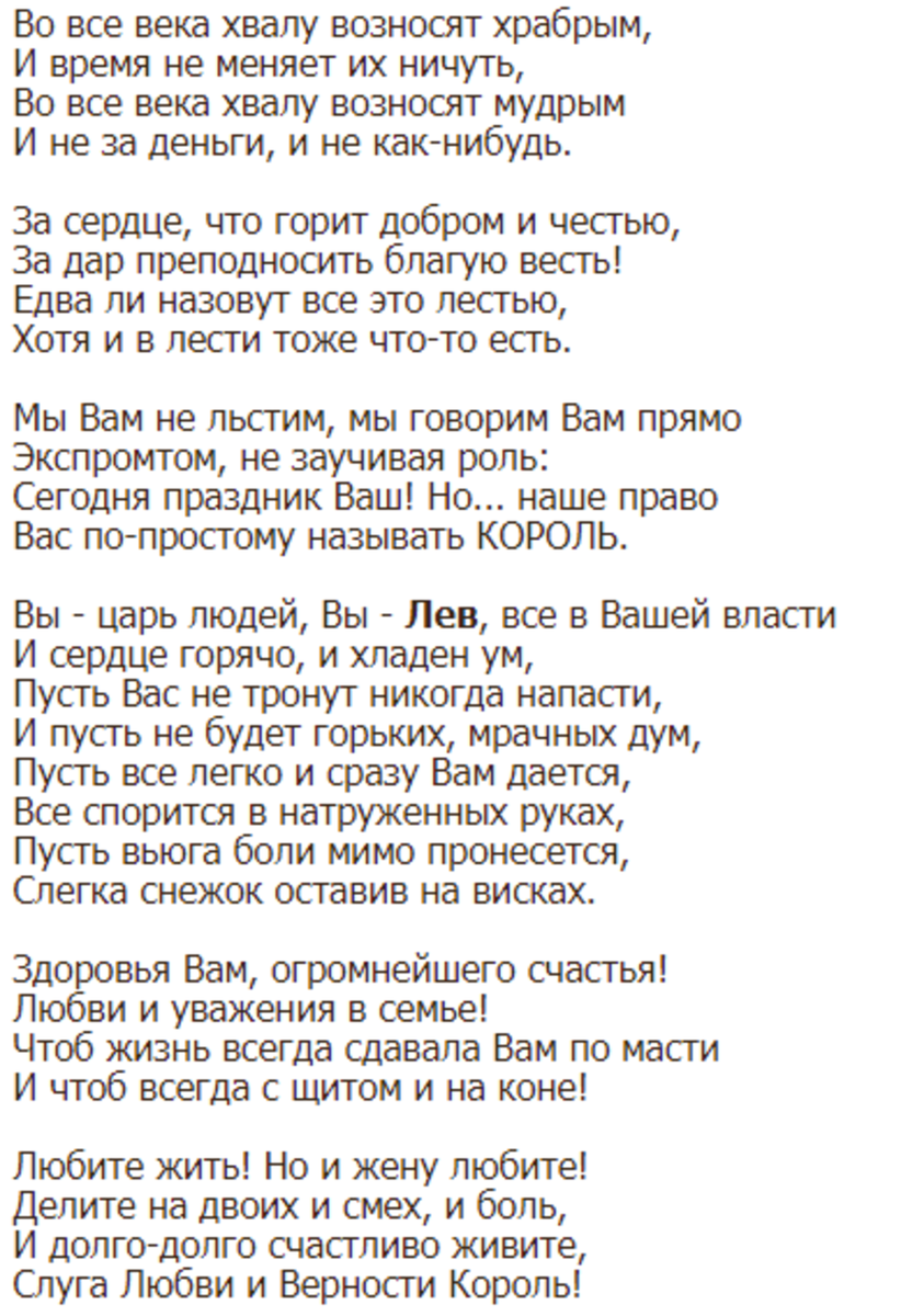 Спасибо за просмотр моей статьи. Подписывайтесь на канал
