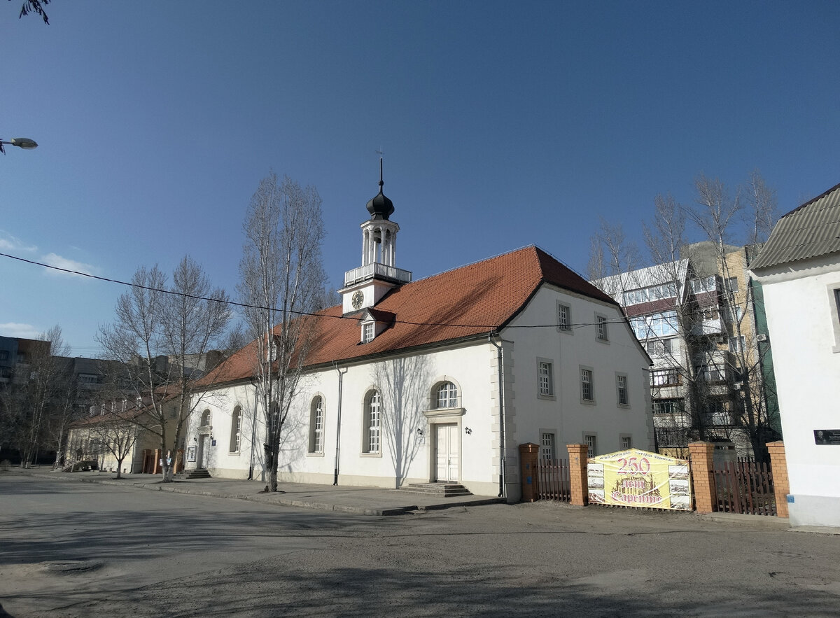 Сарепта экскурсии. Узей-заповедник «старая сарепта». Сарепта волгоград кирхе. Сарепта экскурсии. Старая сарепта волгоград.