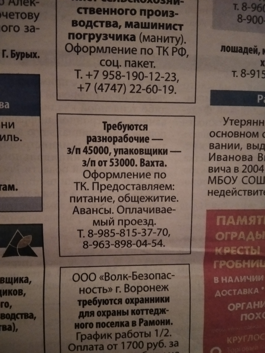 мое фото