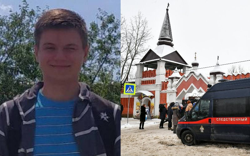 Фото самого "подрывника"