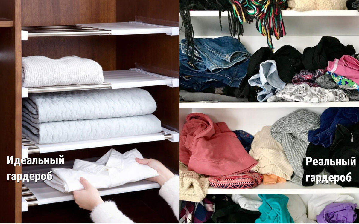 Как и легко поддерживать порядок в шкафу, разобрать гардероб за 5 шагов.