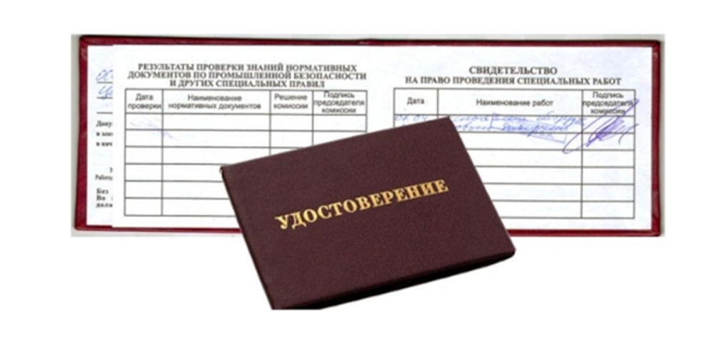 Группы допуска по электробезопасности – кому и зачем они нужны. Часть 2