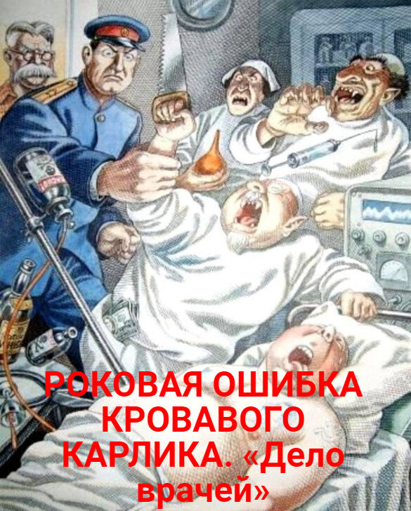 Человек человеку враг автор. Художник главный враг государства. Пенсионеры враги государства.