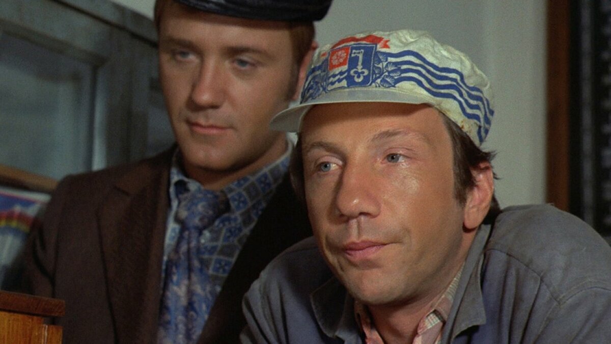 Куравлёв и Крамаров в фильме "Афоня".