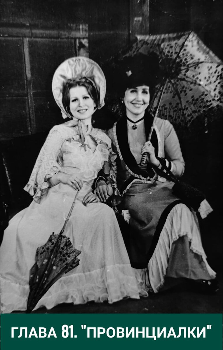 Онлайн книга "Детдомовская актриса"