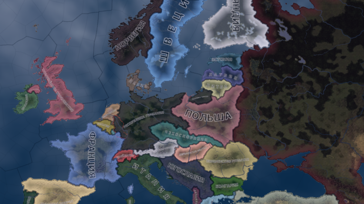 Европа в нашей реальности, 1930 год