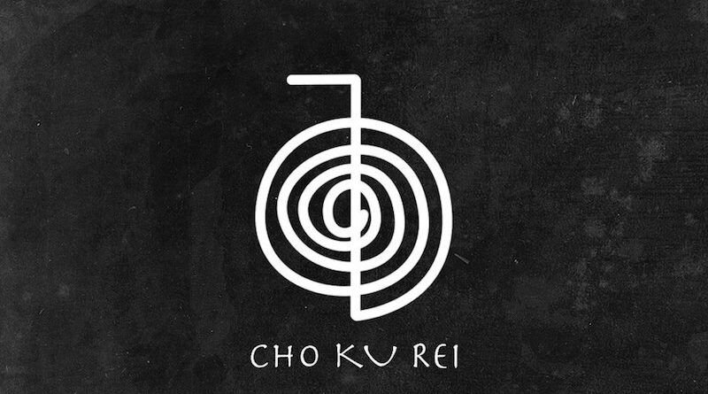 Знак Рейки. Чо Ку Рей - это знак открытия источника энергии, увеличение энергии и духовная защита.