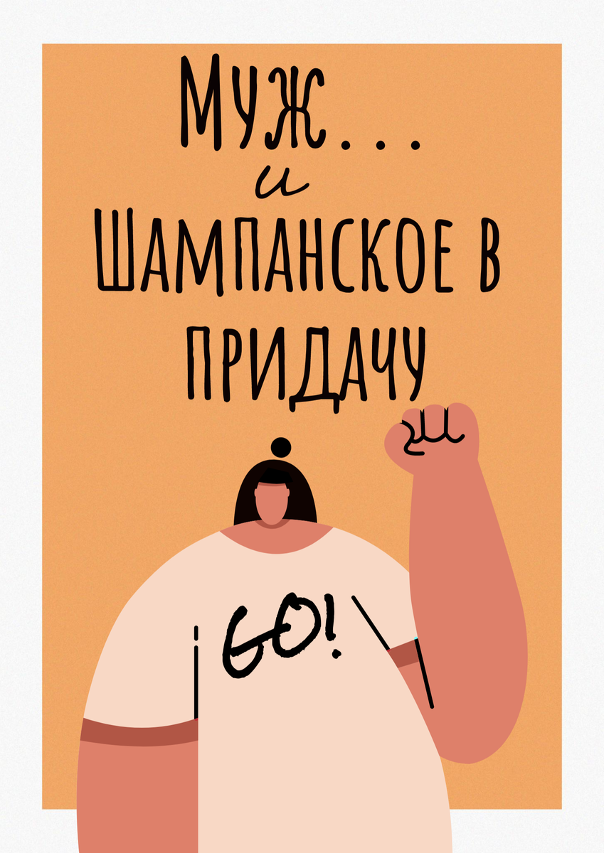 Дорогие читатели! С остальными рассказами вы можете ознакомиться, перейдя по ссылке «Навигация». Поддержите канал лайками, подпиской или репостом.