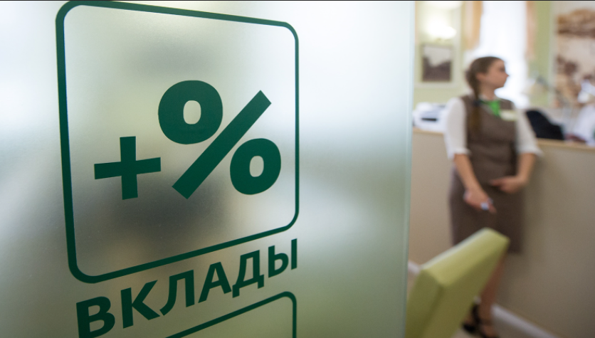 СберВклад теперь можно открыть по ставке до 21% годовых.