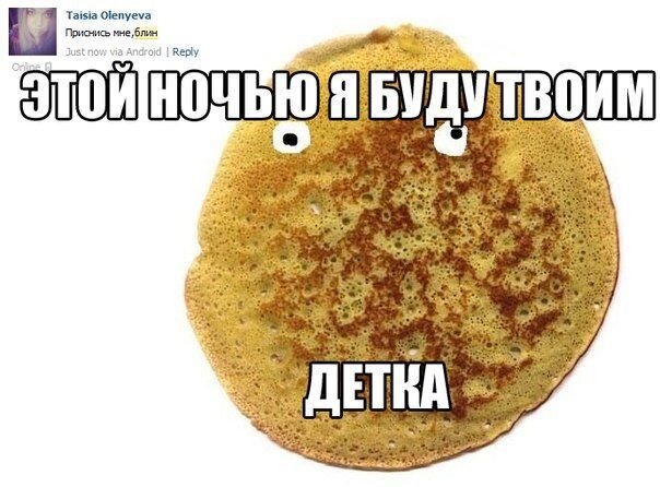 Flourless Pancakes РњРµРј