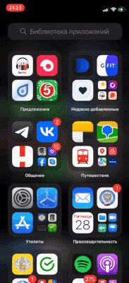 Application Start — дефолтный фичеринг на старте приложения