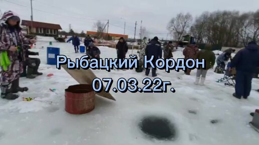 Рыбалка в рыбацкий кордон. Рыбацкий кордон Домодедово советы бывалых.