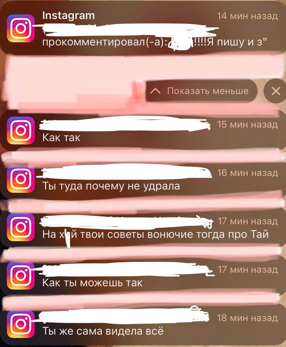 Обвинения меня в том, что выложила плачущего ребенка с Донбасса. Читать снизу вверх