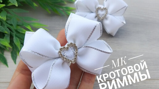 Цветы из атласной ленты 5 см / Канзаши МК / DIY: Персональные записи в журнале Ярмарки Мастеров