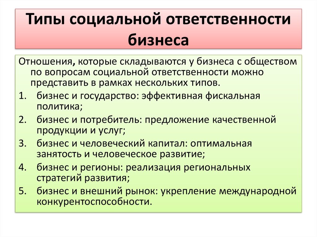 Задачи риторики. Амбициозные цели и задачи. Что является предметом риторики. Задачи современной риторики.