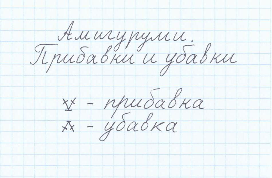 Читать онлайн «Символы года крючком», Марина Шутова – Литрес