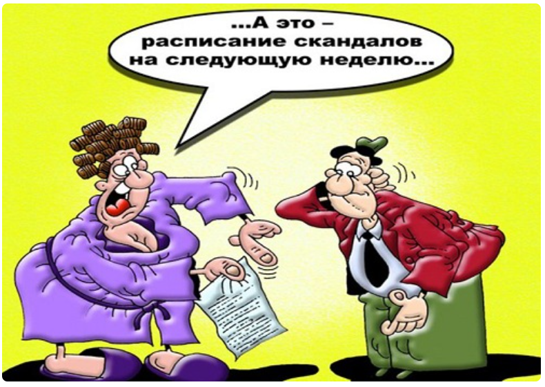 4 анекдота