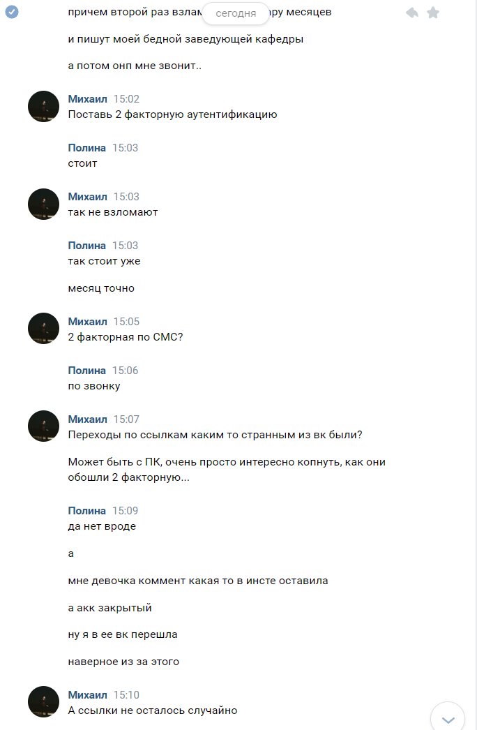 -2
