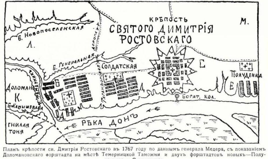 Со дня основания Ростова-на-Дону прошло 269 лет. Много это или мало для рождения, развития и преображения города? Возможно, в масштабах всемирной истории два с половиной века – это песчинка в бескрайнем космосе.