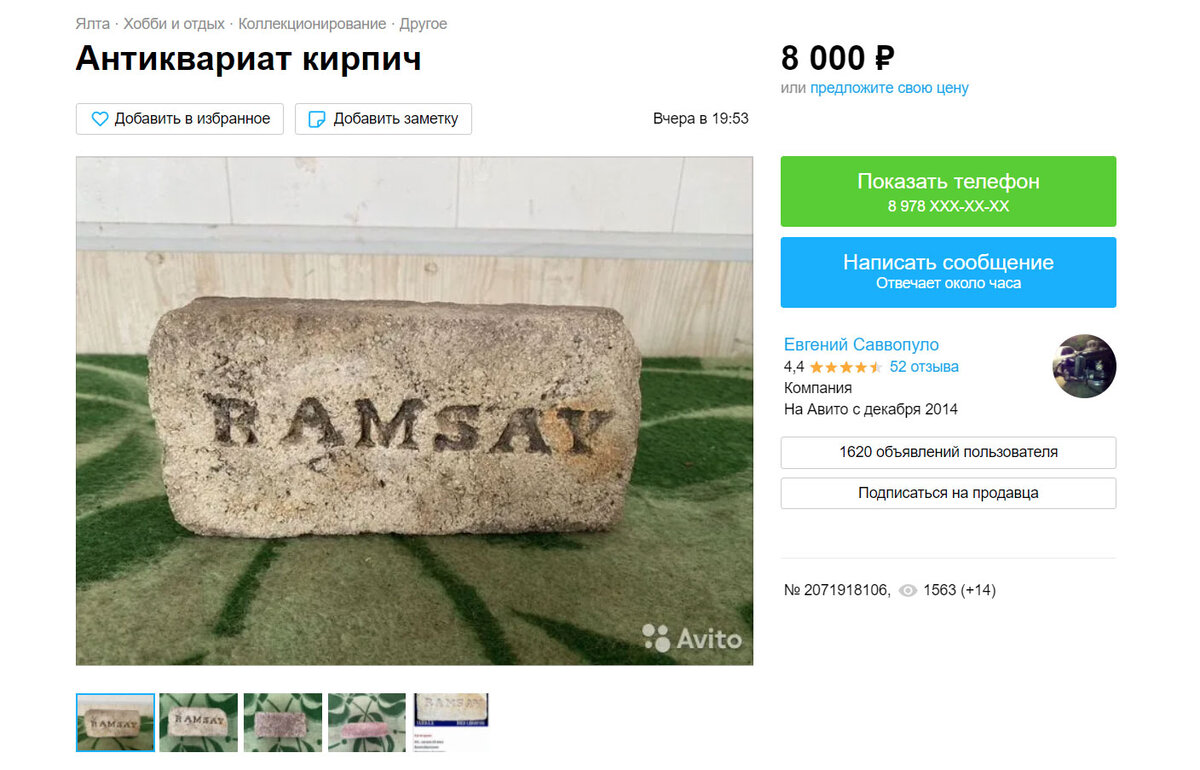 Цена на Авто