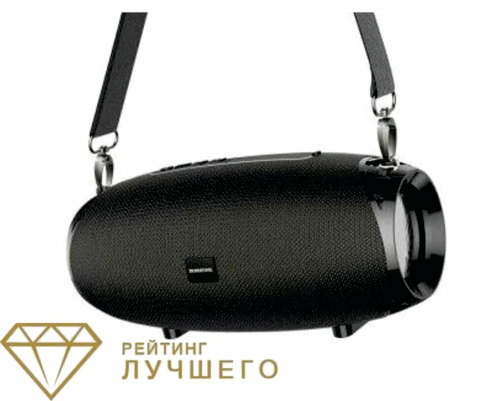 Borofone BR12 Amplio Sports