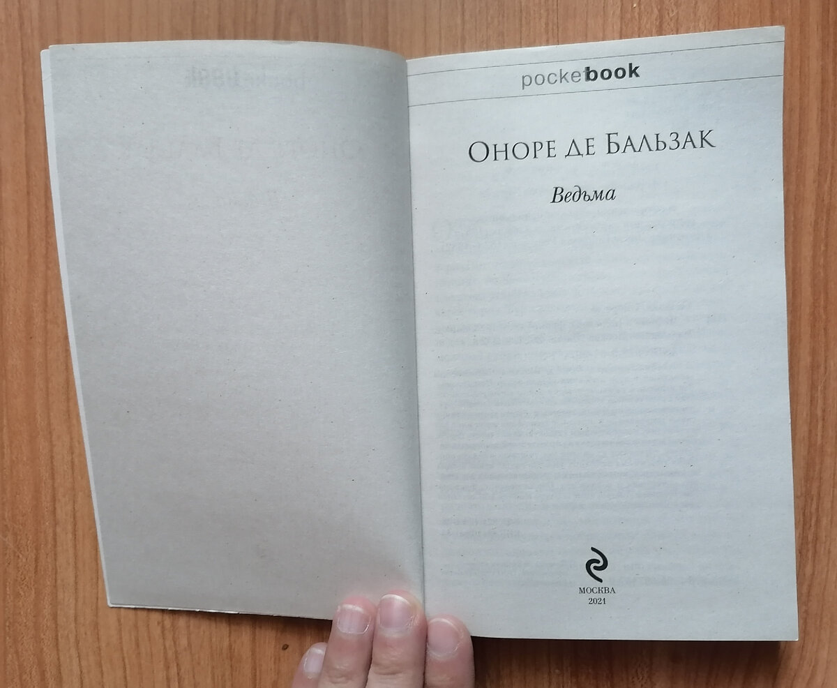 Фото мои личные