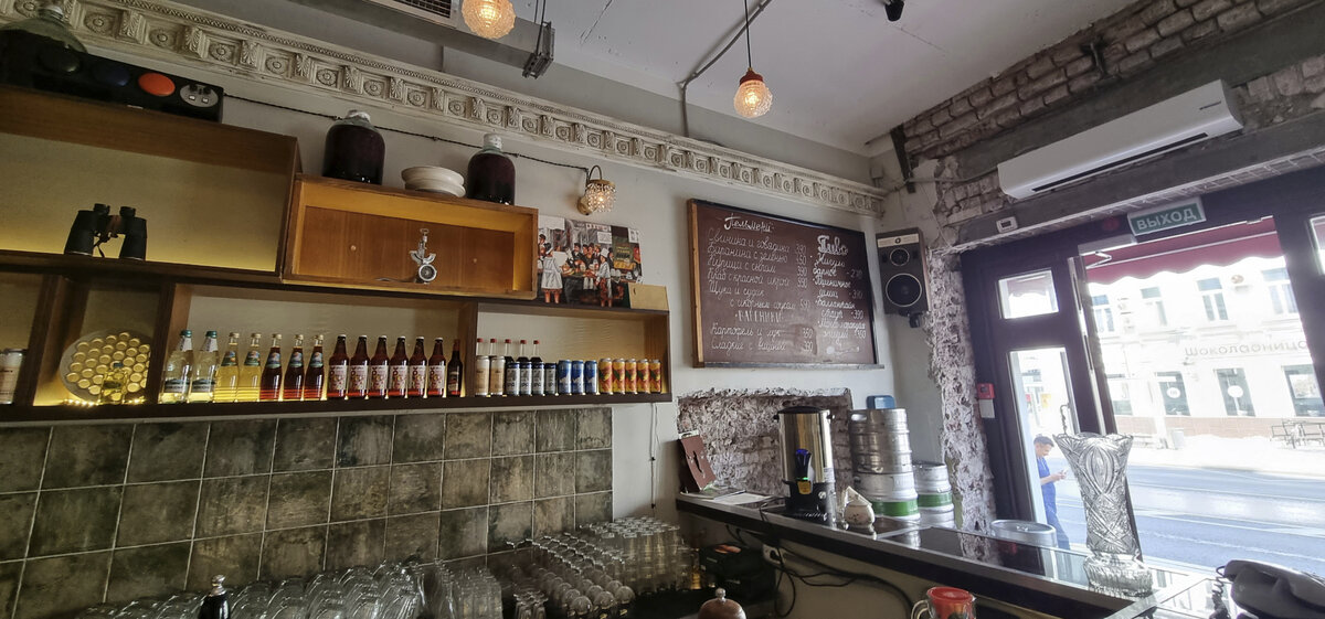 "Горбуфет Пельменная", бар