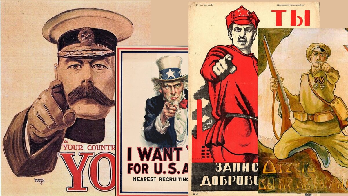 То это не твоя страна. Лозунги либералов. Белогвардейские плакаты. То это не твоя страна. То это не твоя страна.