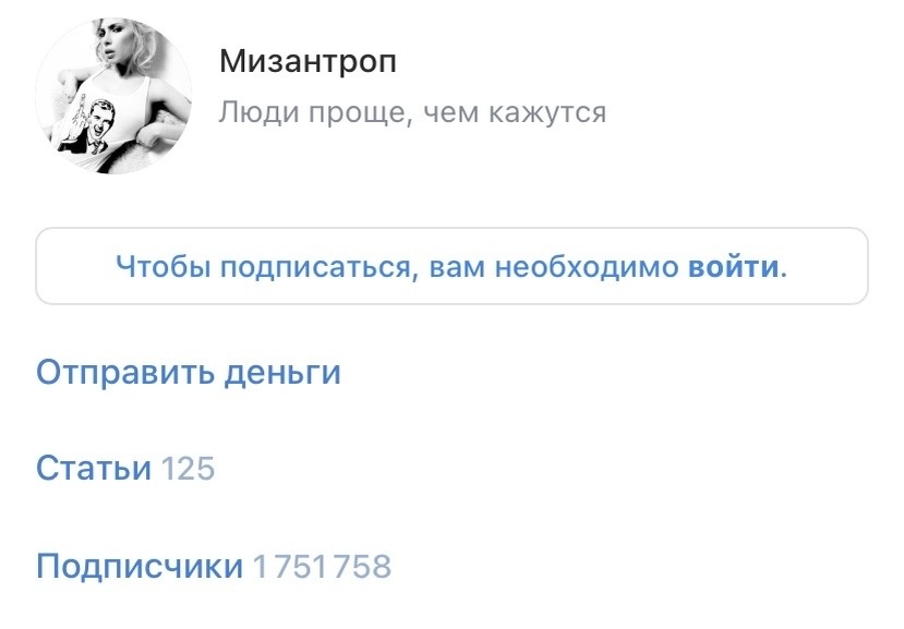 К слову,вот эта клоака,где 1,7м людей ненавидят друг друга.