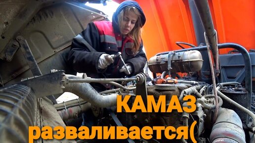 Камаз камминз греется