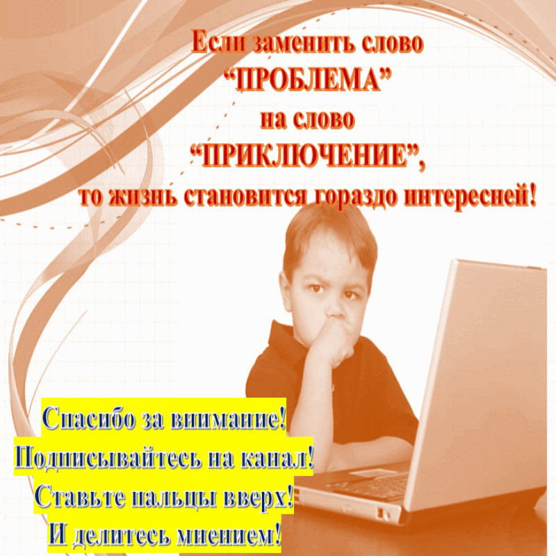 -Ритор, ты это сам сказал, - поднял указательный палец, улыбнувшись, Мозал. -Вот именно, друг мой. Вот именно. Ну, так что, берёшься? -Где материалы его отдела? -В сейфе, наверное.-3