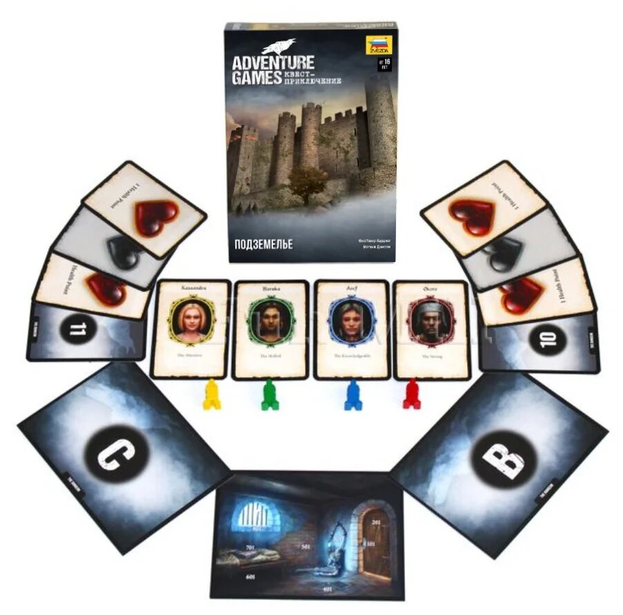 Настольная игра "Adventure Games". Картинка взята с источника Яндкс.Картинки.