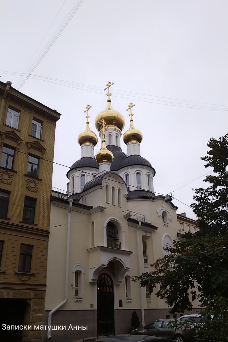 Церковь Ксении блаженной, фото автора