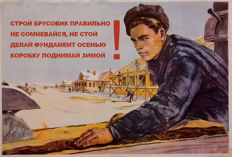 Будь человеком подними. Плакаты Целина СССР. Освоение целины плакаты. Плакат поднимай целину. Освоение целины в СССР плакаты.