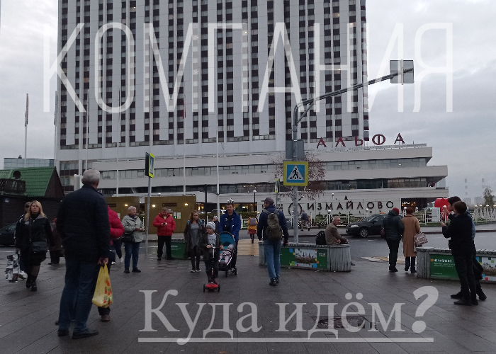 Афиша мероприятий