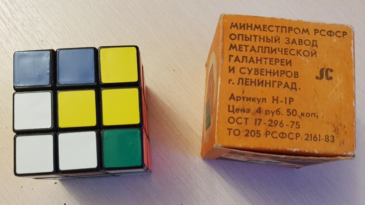 Кубик Рубика
